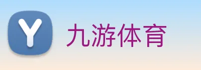 九游 Logo